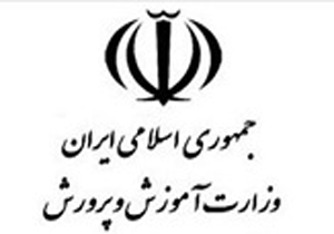 هنرجوی سال سوم رشته گرافیک موفق به کسب رتبه سوم شد