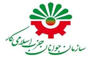 گردهمایی احزاب و رسانه برگزار می‌شود