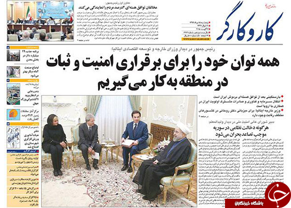 تصاویر صفحه نخست روزنامه&zwnj;های پنجشنبه 15 مرداد