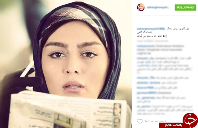 دکتر بارانا نسخه ربات تلگرامی رامبد جوان را پیچید