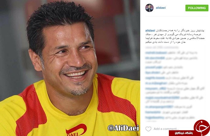 دکتر بارانا نسخه ربات تلگرامی رامبد جوان را پیچید