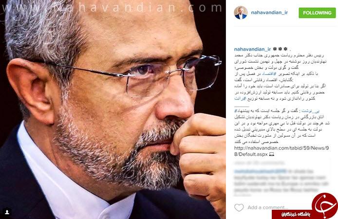 دکتر بارانا نسخه ربات تلگرامی رامبد جوان را پیچید
