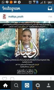 تصاویر اینستاگرامی جوانان زندانی بحرینی