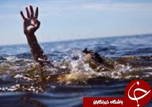 جان باختن شش تن بر اثر غرق شدگی در قزوین