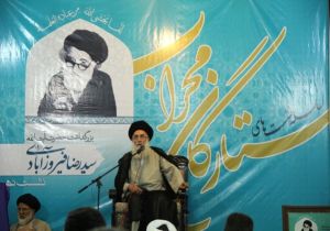 مراسم بزرگداشت آیت‌الله فیروزآبادی در شهر ری برگزار شد
