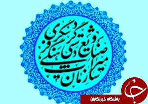 رونمایی از بنای مرمت شده مرغانه پورد گیلان