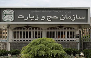 از تشریح ویژگی‌های تمتع ۹۴ تا آغاز صدور روادید