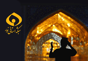 شبکه نور بهترین برنامه ساز شبهای قدرشناخته شد