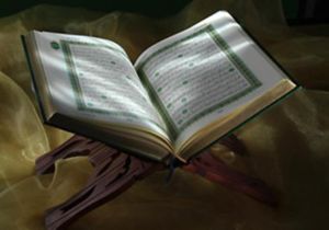 مسابقات آوایی قرآن کریم با حضور هزار و 118 دانش‌آموز آغاز شد