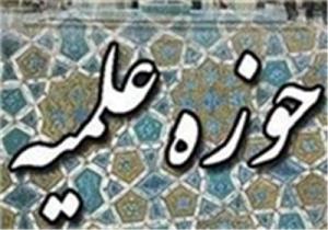با راستی‌آزمایی موشکی طلاب حوزه علمیه قم موافقت شد