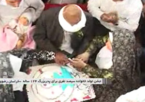 جشن تولد پدربزرگ 124 ساله + فیلم