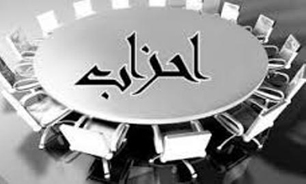 اعضای شورای مرکزی خانه احزاب انتخاب شدند + اسامی