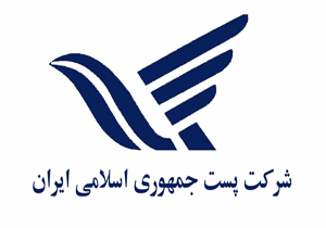تعیین و تکلیف دولتی ماندن یا نماندن پست تا 3 ماه آینده تعیین و تکلیف دولتی ماندن یا نماندن پست تا 3 ماه آینده