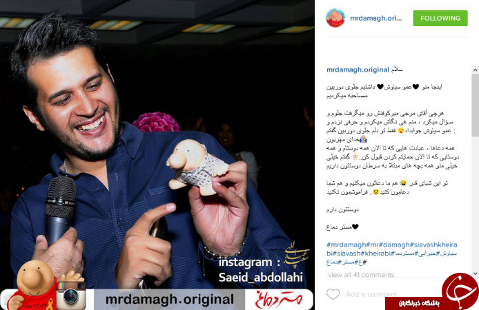 میزبانی مستر دماغ از چهره های معروف +عکس