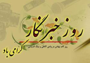 بهمنی: از خانواده خبرنگاران فقید ورزشی تجلیل می شود
