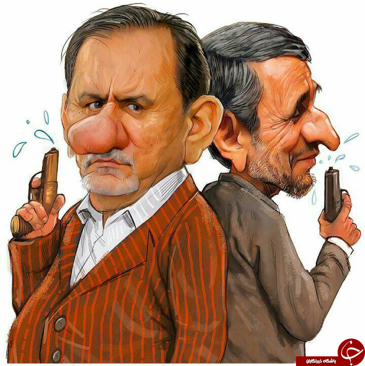 دوئل دولت&zwnj;ها/ از شکایت احمدی&zwnj;نژاد تا خوشحالی جهانگیری