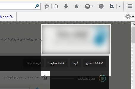 از تمامی صفحات وب به طور کامل عکس بگیرید + آموزش تصویری