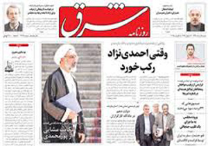 احمدی نژاد رکب خورد!