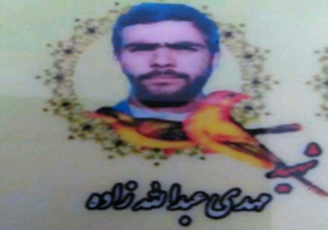 معلم شهید زرندی بعد از 29سال به خانه برمی گردد