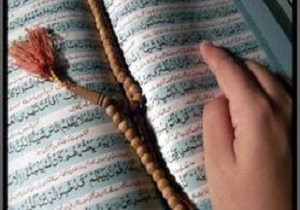 اعزام ۲۴ دانش‌آموز استان کردستان به بخش آوایی مسابقات قرآن دانش‌آموزی