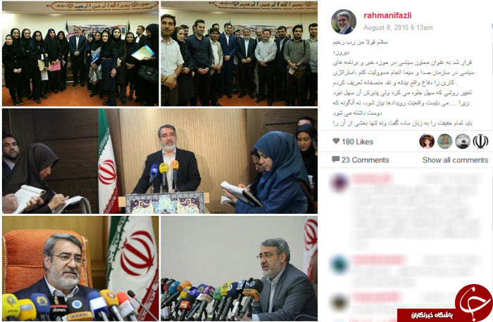 تبریک هنرمندان و مسئولان به خبرنگاران