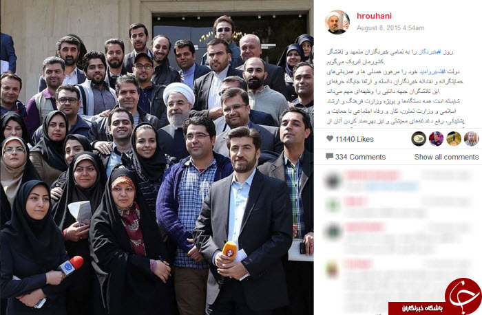 تبریک هنرمندان و مسئولان به خبرنگاران