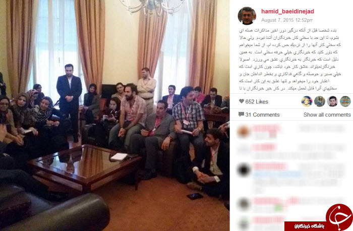 تبریک هنرمندان و مسئولان به خبرنگاران
