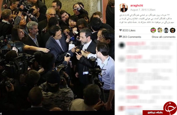تبریک هنرمندان و مسئولان به خبرنگاران