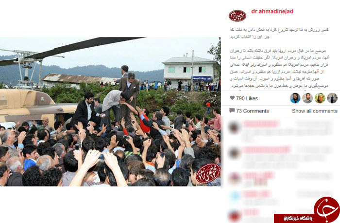 تبریک هنرمندان و مسئولان به خبرنگاران