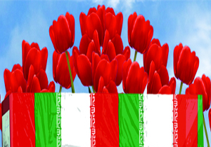 بازگشت شهید کوهرنگی پس از 29 سال