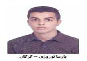 کسب مدال برنز نهمین المپیاد نجوم و اخترفیزیک جهان توسط دانش آموز گرگانی