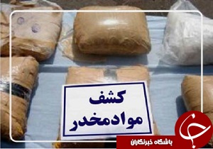 کشف 50 کیلوگرم مواد مخدر دراستان