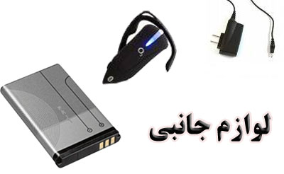 لوازم جانبی موبایل اصلی بخریم یا غیراصلی؟
