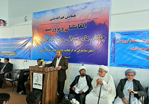 برگزاری همایش "افغانستان و تروریسم" همزمان با سالروز شهادت خبرنگار ایرانی در مزار شریف