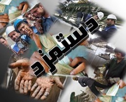 دستمزد کارگران در گلستان پایین تر از نرخ تورم