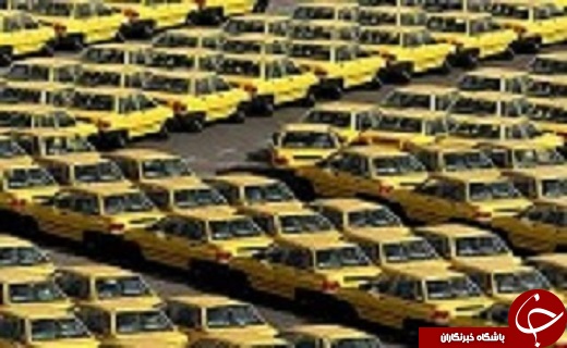 بیست و هفت درصد تاکسی های قزوین نیاز به نوسازی دارند