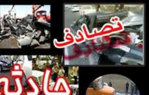 کشته شدن 3 نفر بر اثر سانحه رانندگی