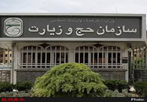 هشدار مهم سازمان حج به زائران عتبات