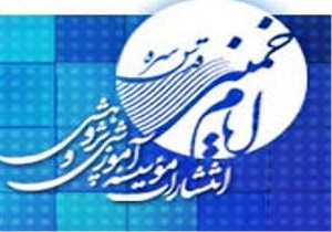 کتاب شرح اسفار با تیراژ 2 هزار وارد بازار نشر می‌شود
