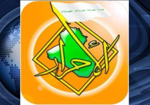 حمایت جریان صدر عراق از دستورات جدید عبادی