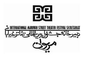 معرفی هیات داوران بخش مسابقه پوستر جشنواره تئاتر خیابانی مریوان