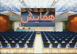 برگزاری آموزش هوش و نبوغ مالی در قم