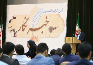 مراسم روز خبرنگار قم+تصاویر