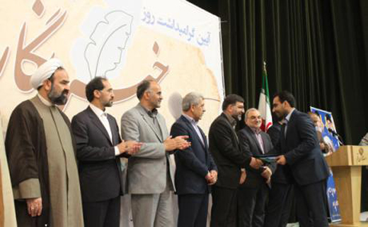 مراسم روز خبرنگارقم+تصاویر