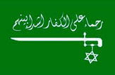 مسئول "جنگ جهانی مینیاتوری" سوریه کیست؟ + تصاویر