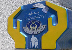 اشتغالزایی ۶۷۰ مددجوی کمیته امداد امام خمینی (ره) هرمزگان