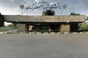 دانشگاه شهید باهنر کرمان با 5 پژوهشکده تخصصی