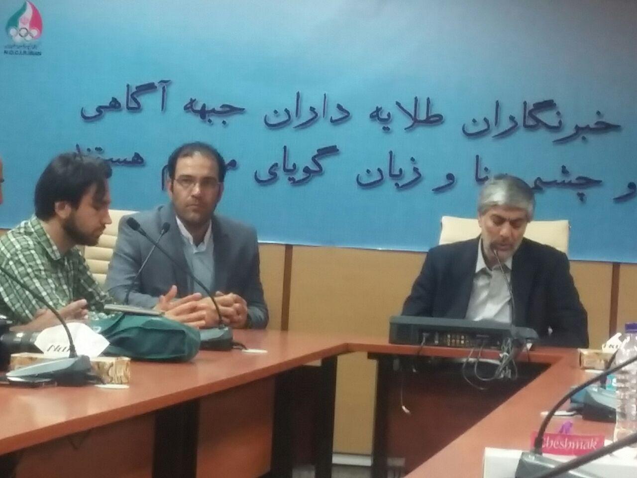 تجدید خاطره اصحاب رسانه با شهدای خبرنگار
