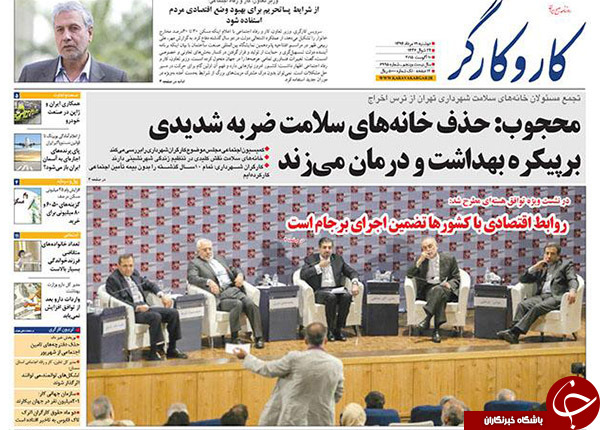 تصاویر صفحه نخست روزنامه&zwnj;های دوشنبه 19 مرداد