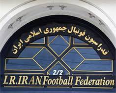 عملکرد مالی فدراسیون فوتبال زیر ذره‌بین
